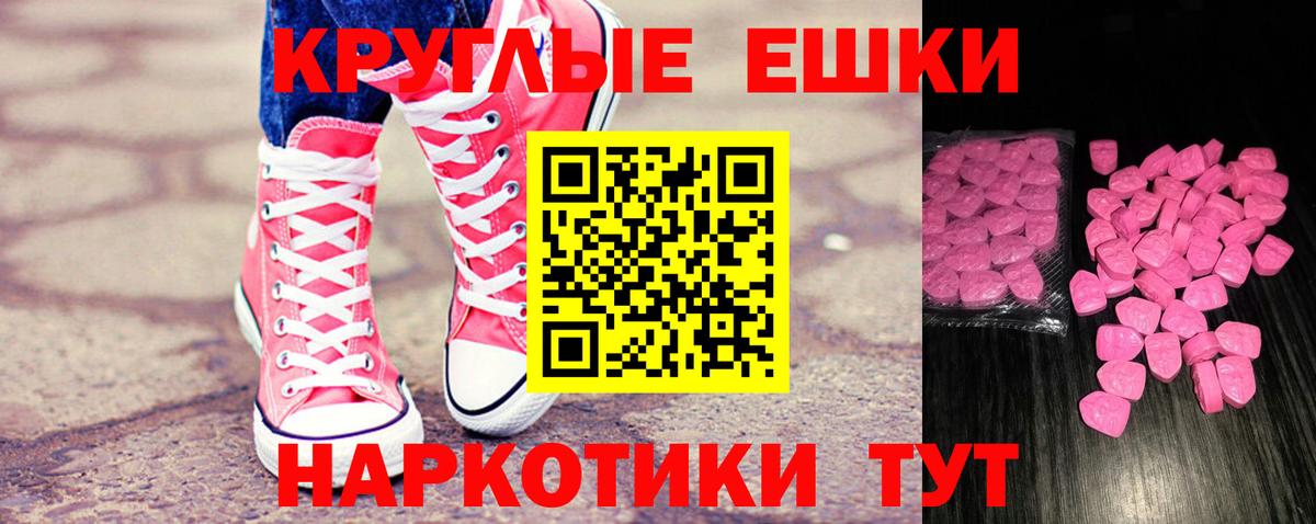 Экстази Philipp Plein Салехард