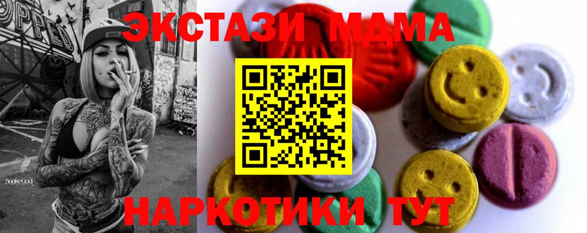 Салехард  площадка клад  Ecstasy ешки  Вход с VPN  ЭКСТАЗИ DUBAI  Экстази 