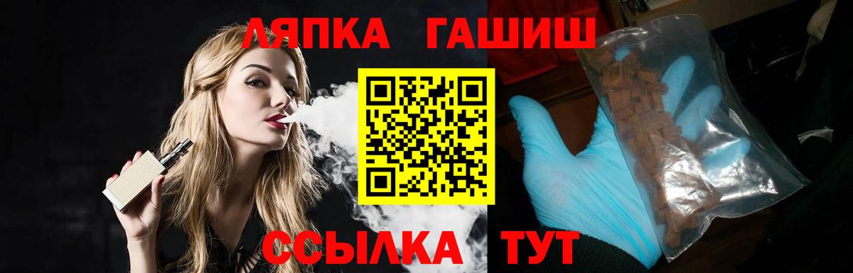 Гашиш гарик Салехард