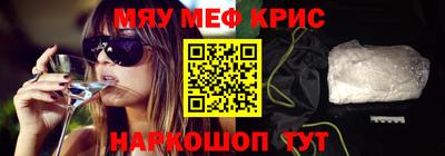 первитин Бугуруслан