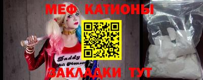 мефедрон Будённовск