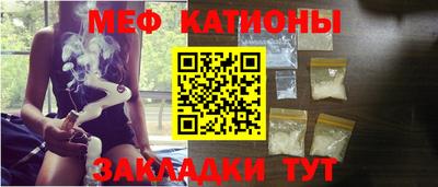 первитин Бугуруслан