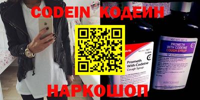 первитин Бугуруслан