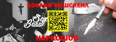 мефедрон Будённовск