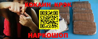 мефедрон Будённовск