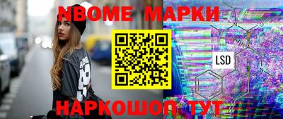 кристаллы Волжский