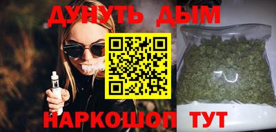 мефедрон Будённовск
