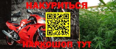 мефедрон Будённовск