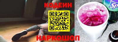 наркотики Бузулук