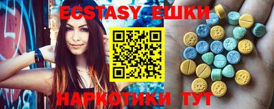 наркотики Бузулук