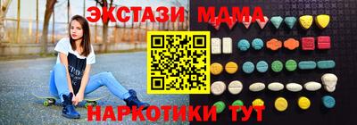 первитин Бугуруслан