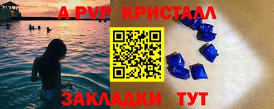 мефедрон Будённовск