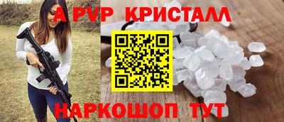 первитин Бугуруслан