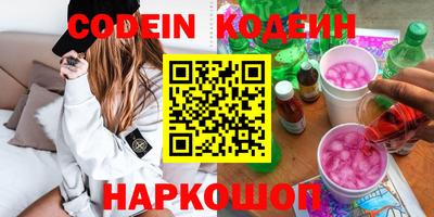 первитин Бугуруслан