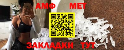 первитин Бугуруслан