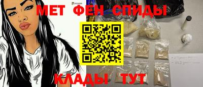 эйфоретик Волгодонск