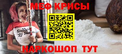 первитин Бугуруслан