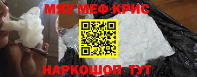 эйфоретик Волжск