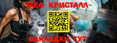 мефедрон Будённовск