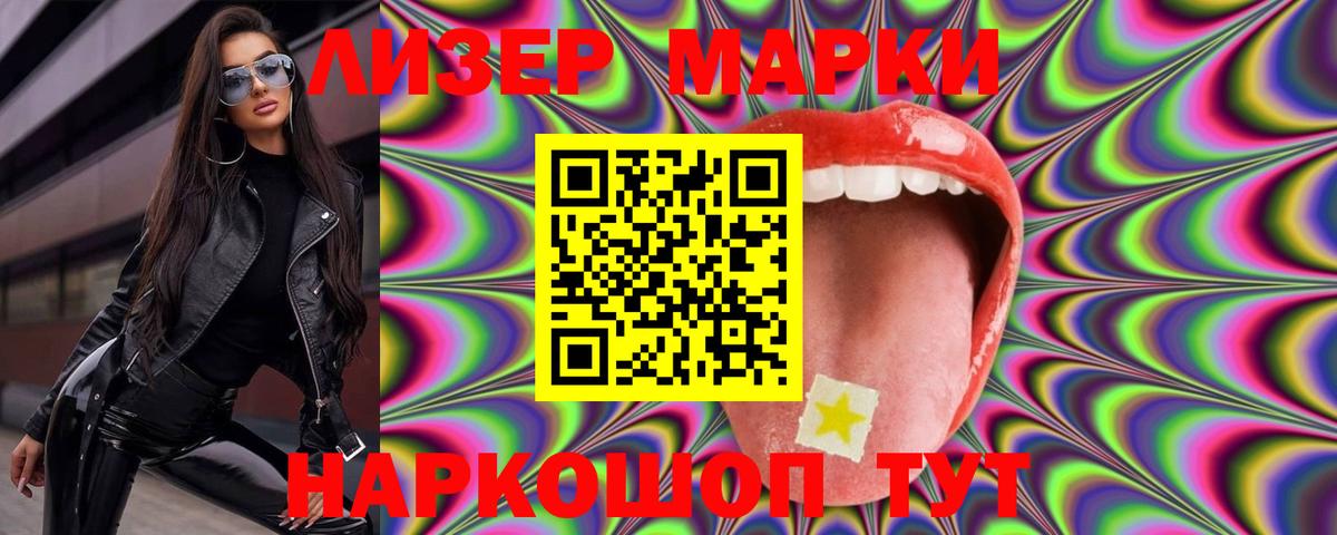 Салехард  ЛСД экстази ecstasy    как зайти  ЛСД экстази ecstasy  Вход с VPN 