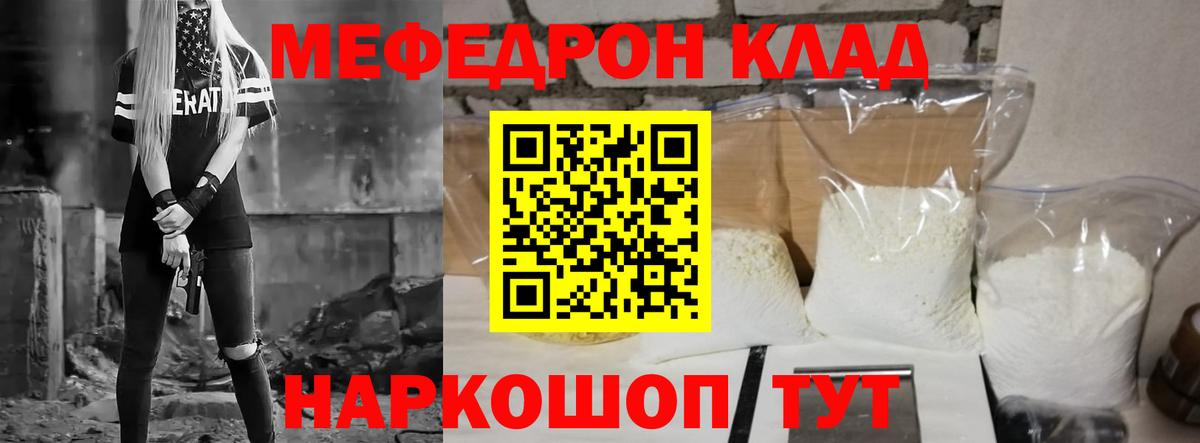 МЕФ Салехард