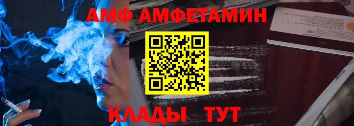 Метамфетамин кристалл  Метамфетамин кристалл  Салехард  Вход с VPN 