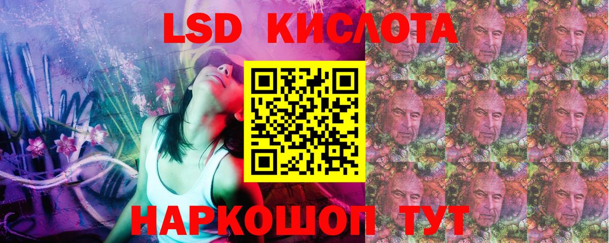 Марки NBOMe 1,8мг Салехард